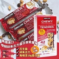 Kirkland煙韌碎朱古力花生醬蛋白質能量棒