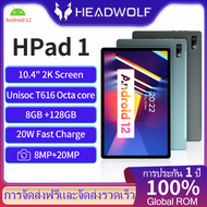 HEADWOLF แท็บ HPad 1 Octa-Core แอนดรอยด์12แท็บเล็ต10.4นิ้ว 8GB+8GB=Max 16GB Ram DDR4 UFS2.1 128GB Unisoc T616แท็บเล็ตพีซีแบตเตอรี่7700MAh 2K หน้าจอ20W ชาร์จเร็ว
