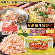 日本福井縣產超人氣紅雪蟹肉罐頭(一套4罐)