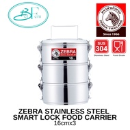 ZEBRA STAINLESS STEEL  SMART LOCK FOOD CARRIER 16cmx3