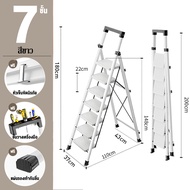 H3C บันได บันไดพับได้ 8ขั้น 200cm รับน้ำหนักได้ 300KG วัสดุเหล็กอลูมิเนียมอย่างหนา พับเก็บได้ กันล