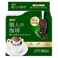 UCC Shokunin Drip Coffee Fukai Koku No Speacial 18P [Japanese]