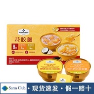 【山姆直購-正品】山姆超市豆乳野米椰香野米花膠2.016kg羹速食營養粥零食 小吃 下午茶花膠桃膠