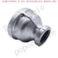 [Taiwan Shipment] Magang Variable Diameter Directly Galvanized Reducing Pipe Hoop Large Small Head D