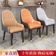 HY-# Nordic Light Luxury Dining Chair Modern Minimalist Hotel Dining Table and Chair Home Backrest Mahjong Chair Leisure