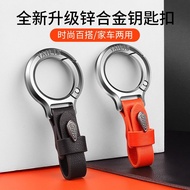Car Keychain Creative Ring Simple Keychain Waist Keychain Pendant Pendant Ring Bracelet Pendant 6.6