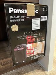 Panasonic 國際牌BMT1000T麵包機