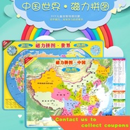 THbE ✨jigsaw puzzle kids✨【EVThickened】China World Map Magnetic Chinese Puzzle Magnetic Jigsaw World Map Puzzle