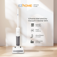 EZhome Wet and Dry Vacuum Cleaner Slim เครื่องดูดฝุ่นทำความสะอาดพื้น เครื่องดูดฝุ่นแบบเปียกและแห้ง