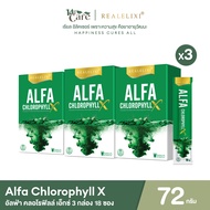 Alfa Chlorophyll X 1กล่อง บรรจุ 6 ซอง ขนาด 4 กรัม