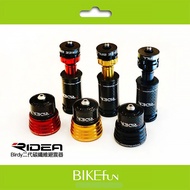 2023 RIDEA Birdy2, 3rd Generation Carbon Fiber Shock Absorber Set Front Absorber+Rear &gt; BIKEfun Visit Bicycle