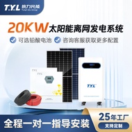 20KW Solar Energy Storage Inverter Power Generation All-in-One Home On-Grid and Off-Grid Solar Photo