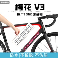 Suitable for Colnago Plum Blossom V3 Bicycle Color Change Sticker Frame Lower Tube logo Decorative F