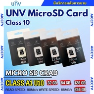 UNV Micro SDcard Class10  32GB 64GB 128GB 256GB เมมโมรี่การ์ด กล้องวงจรปิด ของแท้100%