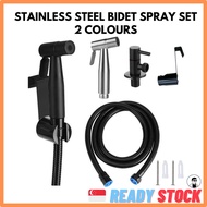 [SG] Stainless Steel Bidet Spray Set | Toilet Hand Spray | High Pressure | Water Hose | Bathroom Valve Set