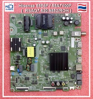 เมนบอร์ด Hisense 55E6F 55A7100F พาสบอร์ด RSAG7.820.9852/ROH อะไหล่แท้ / ถอด สภาพสวยย