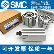 SMC Cylinder CDQ2A32-10-15D-20D-25D-30D-40D-50D-75D-100D/DM/DZ/DMZ