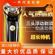 Shaver FS360 FS361 FS362FS363Three-head Rechargeable Shaver for Men