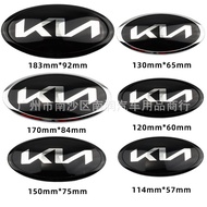 Suitable for Kia kn Car Logo KIA Cover Front Logo KIA Rear Tail Logo to Solando K Zhirun Jiale Car L