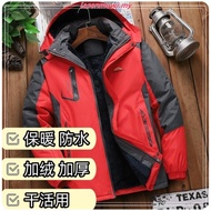 Ready stock！Jaket Baru Musim Sejuk Lelaki S Kapas Kalis Air Kalis Angin Ditambah Baldu Tebal Mendaki