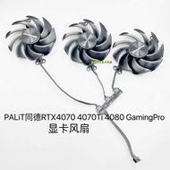 Brand New PALiT Tongde RTX4070 4070Ti 4080 GamingPro Graphics Card Silent Fan