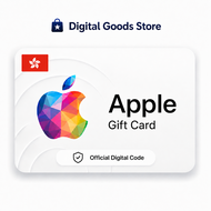 บัตรของขวัญ Apple App Store ฮ่องกง | รหัสดิจิทัล | ส่งอัตโนมัติ