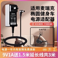 Suitable for MERACH MERACH Charger Oval Machine Exercise Bike Hyde Dynamic Bicycle Rowing Machine Po