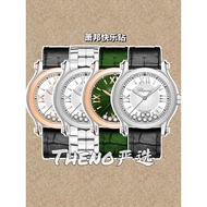 [Selected Women's Collection] YF/NR Chopin/Chopin Happy Diamond with Calendar/No Calendar 30mm/33mm/