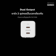 [25 มิ.ย. ส่งฟรี] Eloop C11 / C12 / C14 GaN รวมหัวชาร์จเร็ว PD สูงสุด 65W QC Adapter Charger อแดปเตอ