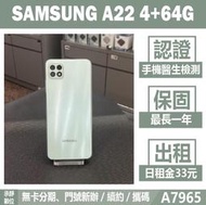 SAMSUNG A22 4+64G 綠色 二手機 附發票 刷卡分期【承靜數位】高雄實體店 可出租 A7965 中古機