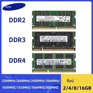 SAMSUNG แล็ปท็อป Ram DDR4 DDR3 DDR2 16GB 8GB 4GB 2GB 3200 2666 2400 1866 1600 1333 1066 800 667MHz S