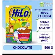 💎 Hilo school coklat 500gr