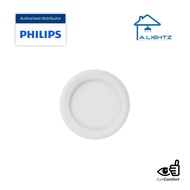 Philips Marcasite 59531 Recessed Downlight 16W Round (BUNDLE)