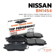 ผ้าเบรคหน้า NISSAN SUNNY NEO 1.8 03-11 ผ้าเบรคหน้าSUNNY SUPER NEO ปี03-11 ผ้าเบรคหน้าSUNNY NEO VIP ปี03-11 ผ้าเบรคหน้าNISSAN ALMERA YOUNG 1.8 ปี01-03 - TOP PERFORMANCE JAPAN - BN 1454 - ผ้าเบรก นิสสัน ซันนี่ นีโอ อัลเมร่า