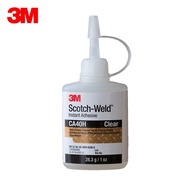 3M 强力快干胶水 金属塑料木头首饰玻璃 透明502速干 CA40H