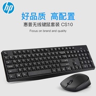 keyboard keyboard wireless HP/HP/HP CS10 Wireless Keyboard Mouse Set USB Business Office Convenient 