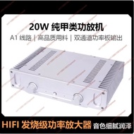 BRZHIFI A1S 20W Pure Class A Power Amplifier, HiFi Audiophile Amp Reference Musical Fidelity A1 Circ