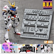 ANUBIS MG IBO Barbatos Gundam Detail Modification Parts Set GP005 Action figure Assemble Model Toys