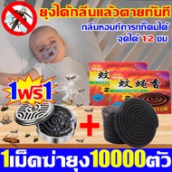 รุ่นนี้ผลกันยุงดีที่สุดซื้อ ยากันยุง ยุงได้กลิ่นแล้วตายทันที ธูปกันยุง 1ฟรี1 ธูปฆ่ายุงตาย สูตรใหม่เข