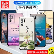 Luckrider Suitable for oppoa95 Phone Case 0PP0a95 5g Shock-resistant oppo a95 Tempered Film 0pp0a95 
