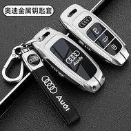 Suitable for 2025 Audi A6L Key Cover Q5L 24 A3L Dedicated A7L A8L Car A4L Metal Buckle Shell Men