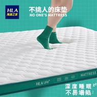 Good productHailan Home Mattress Thickened Latex Mattress1.5M Mattress Floor Mat Tatami Mat Dormitory Cushion Soft MatHo