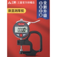 [Selected] Japan Three-Measurement Thickness Gauge Thickness Gauge Measurement Thickness High Precis