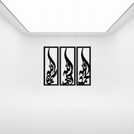 Calligraphy Wall Decoration Wall Decor Wooden Wall Words Subhanallah, Alhamdulillah, Allahuakbar