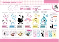 日本直送 Sanrio 水怪 hangyodon Hello Kitty My Melody 布甸狗 pompompurin 多功能手機指環 連 登山扣 Multi-Ring with Clear C