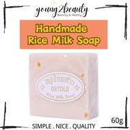 Thailand Rice Milk Soap Whitening Soap Gluta Collagen HALAL Sabun Beras Susu 泰国米奶皂 大米皂香米皂 手工香皂控油美白保湿