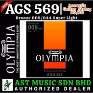 Olympia AGS569 Acoustic Guitar String 80/20 Bronze 09-44 ( Ags569 / AGS-569 )