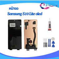 หน้าจอ Samsung GALAXY S10 lite oled จอพร้อมทัชสกรีน จอ+ทัช lcd display for SAM S10lite AMOLED อะไหล่