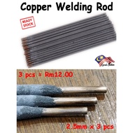 Copper / Bronze Welding Rod