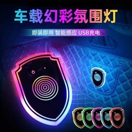 Car Interior Ambient Light Reading Lighting Car Rechargeable Wiring-Free Induction Shield Ambient Li